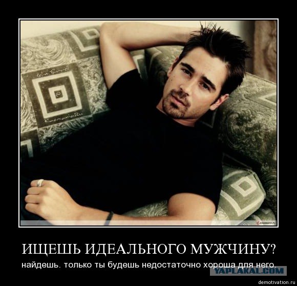 Любимый, где ты?