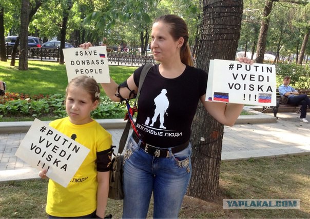 Монолог дончанки для укросми