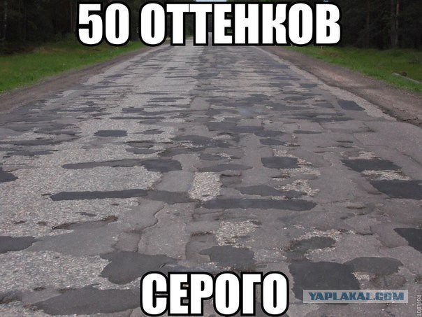 Причина популярности 50 оттенков...