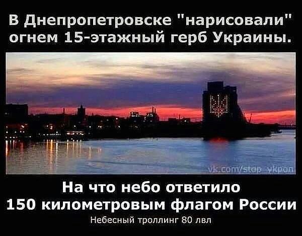 Акция неизвестных 13.03.15 в Херсоне