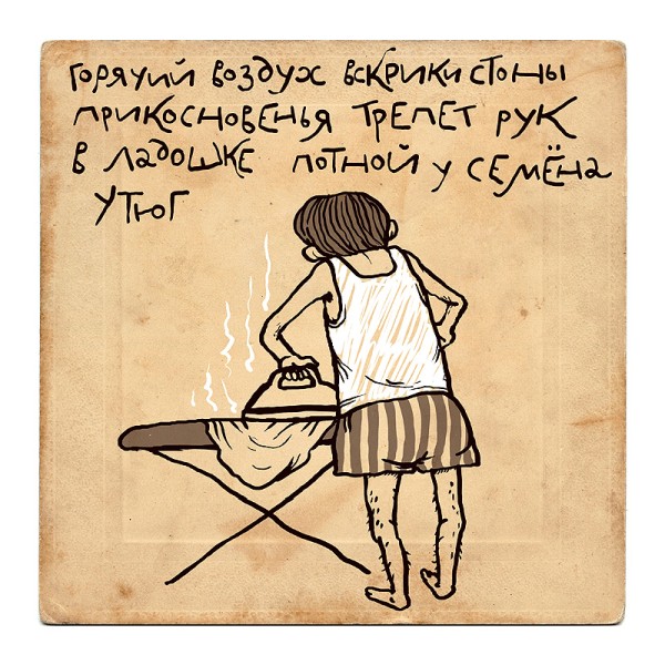 Картинки и необычные рифмы