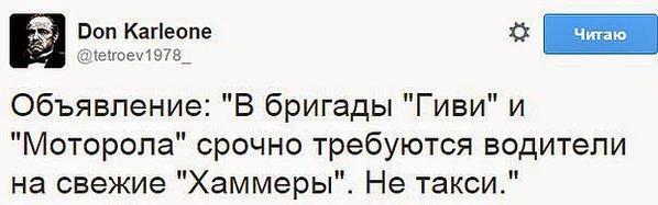 Перемирие кончилось, едва начавшись. часть 6
