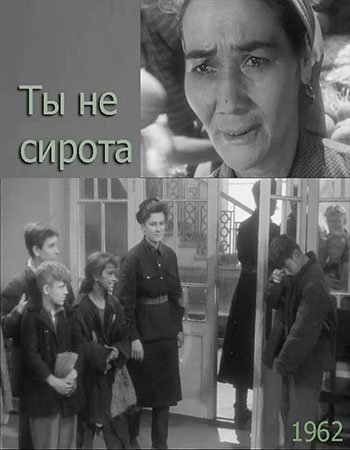 Лучшие советские фильмы о Великой Отечественной