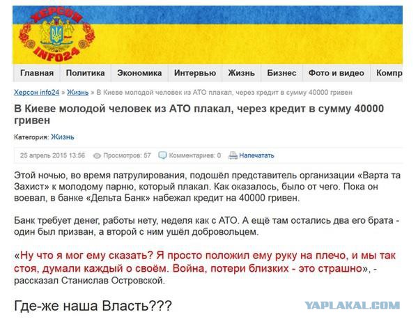 Перемирие кончилось, едва начавшись. Часть 7