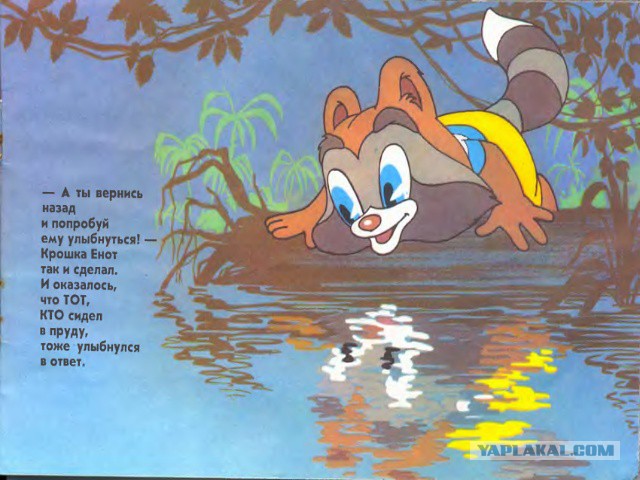 Фигасе...