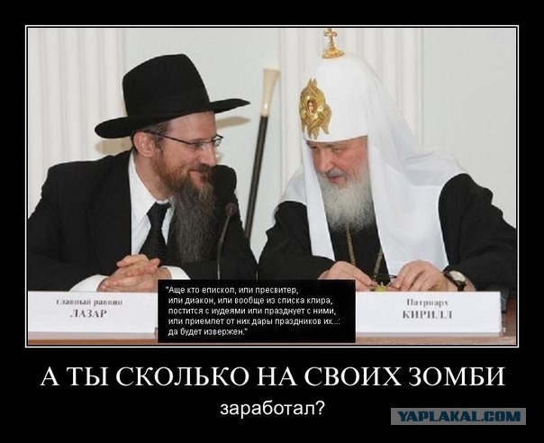 Дача патриарха