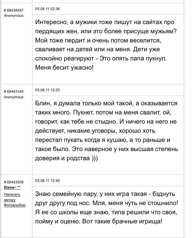 Ужасы и приколы из соцсетей 18+