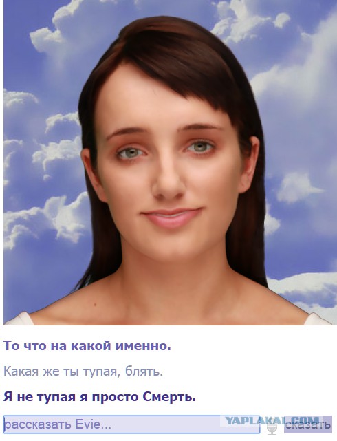 День, когда черные люди остановились