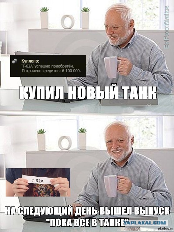 Wargaming 24