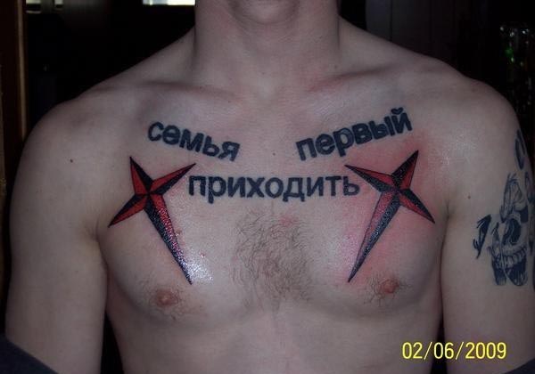 Ответ иероглифам от кириллицы