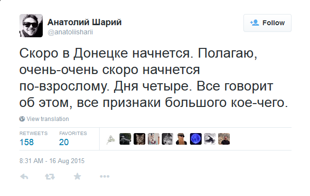 Перемирие кончилось, едва начавшись. Часть 13