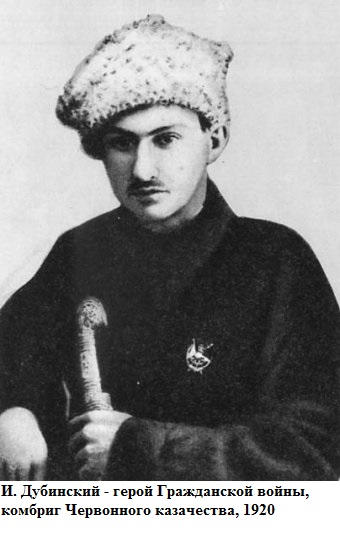 Советско-польская война 1920 года