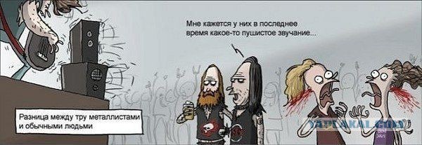 Плюшкиным посвящается