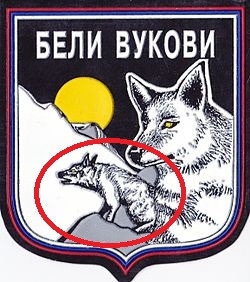 Белые Вовки Укроина