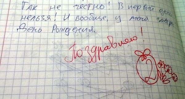 Гениальные ответы детей в школьных тетрадях