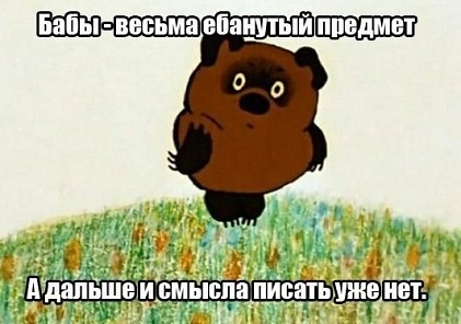 Никогда еще меня не бросали из-за такого....)))