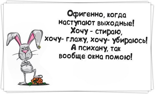 Смешные картинки