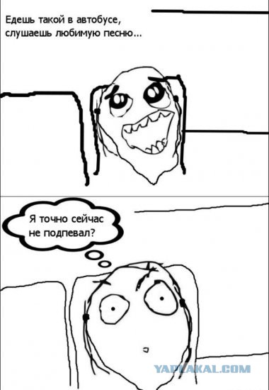 Немного школоты