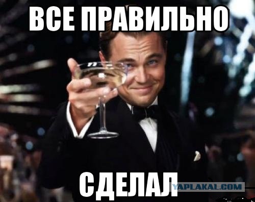 Мой взгляд на семейную жизнь