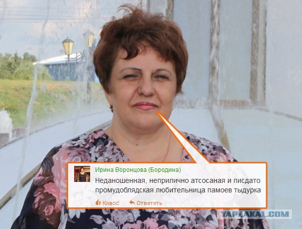 Однокласники