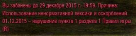 Wargaming 30!