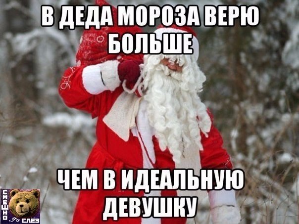 картинки на выходные