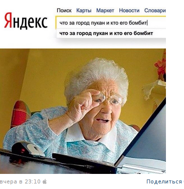 Смешные комментарии из социальных сетей