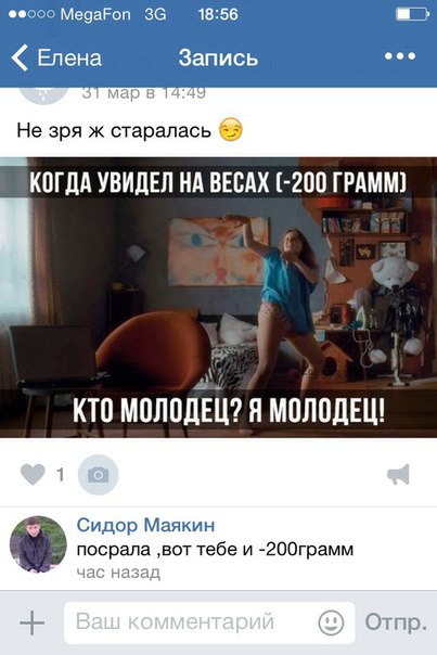 Ужасы и приколы из соцсетей 18+