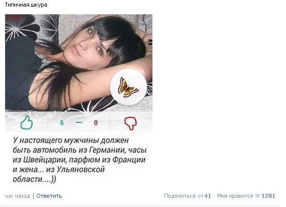 Ужасы и приколы из соцсетей 18+