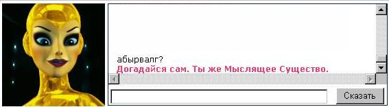 Настоящий чат с кисой