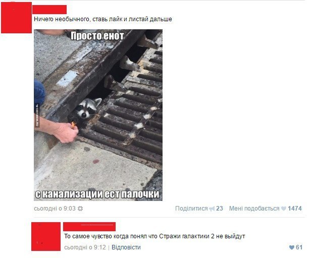 Ужасы и приколы из соцсетей 18+