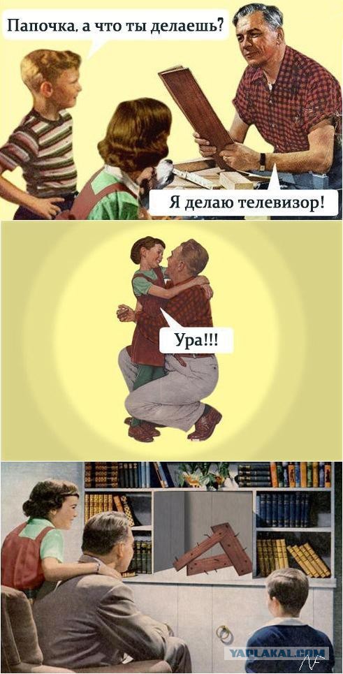 Абсурдный юмор ч. внеочередная