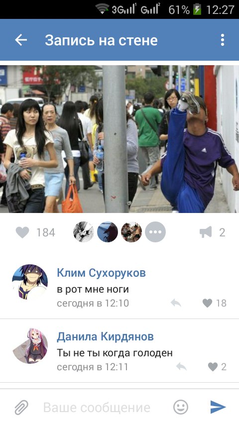 Ужасы и приколы из соцсетей 18+