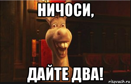Власти запретили бурятской компании продавать пряники с надписью «Денег нет, но вы держитесь!»