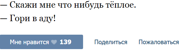 Смешные комментарии 06.07.2016