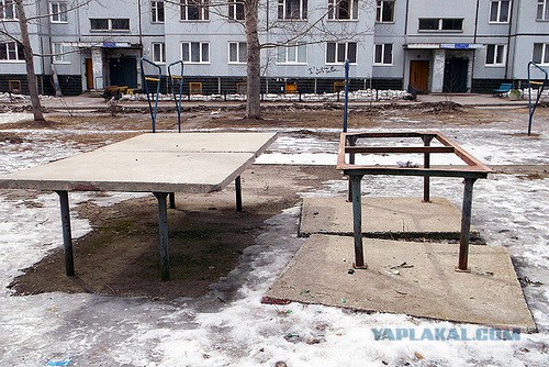Оторвать бы кое-кому кое-что..