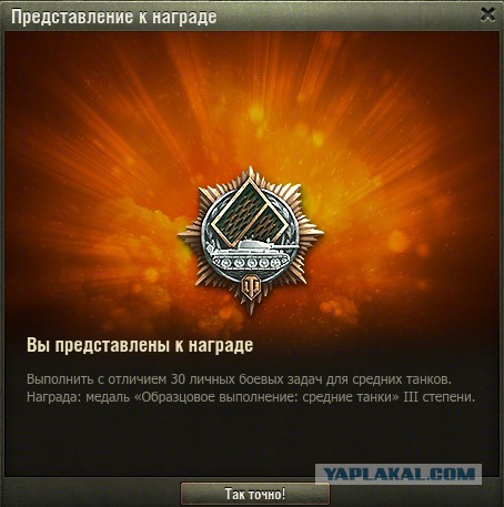 Wargaming 37