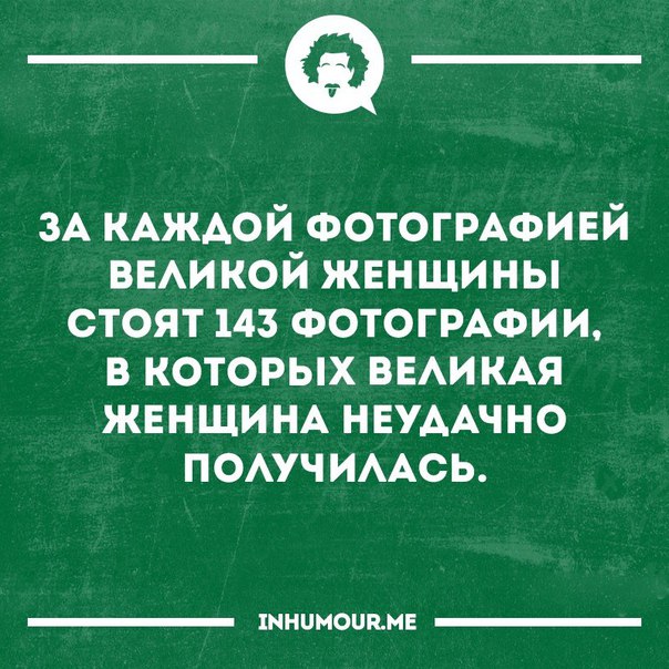 Порция позитива на вторник