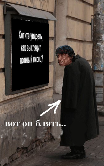Фотожаба: Рэмбо