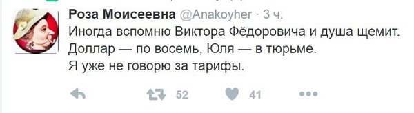 Савченко назвала Россию врагом и призвала «сражаться с ней»