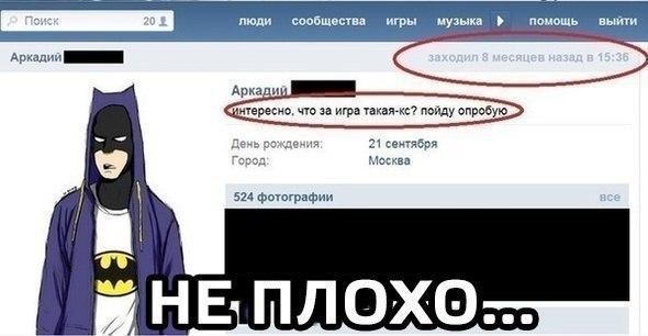 Ужасы и приколы из соцсетей 18+