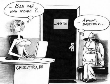 Вечер трудного дня...