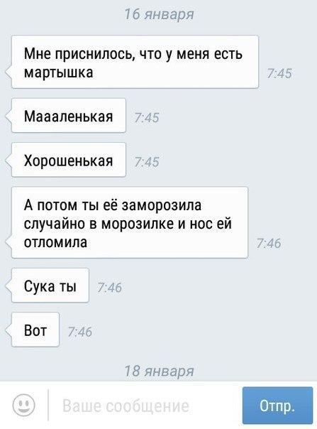 Ужасы и приколы из соцсетей 18+