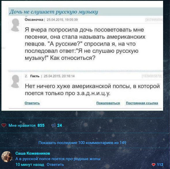 Ужасы и приколы из соцсетей 18+