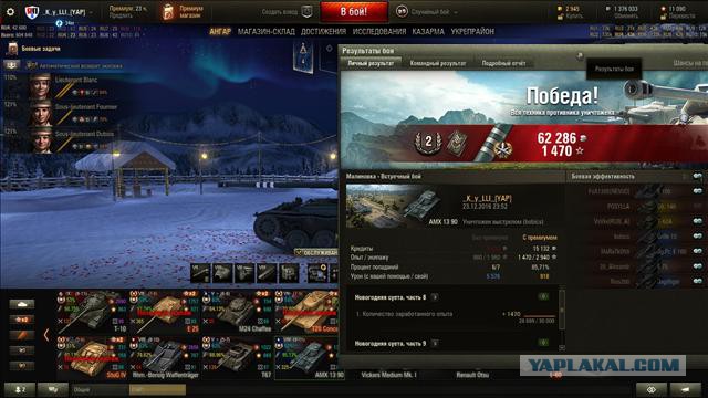 Wargaming 42