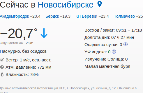 Жизнь как она есть 2