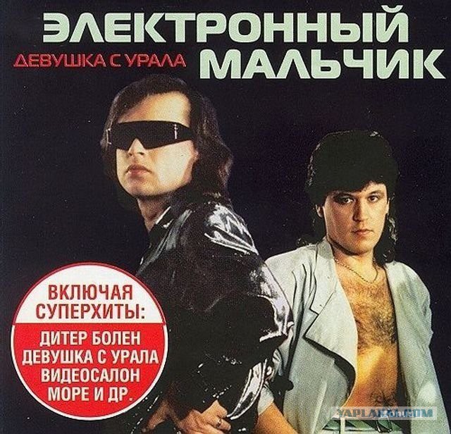 Худшие обложки альбомов хеви-метал-групп 80-х и 90-х годов