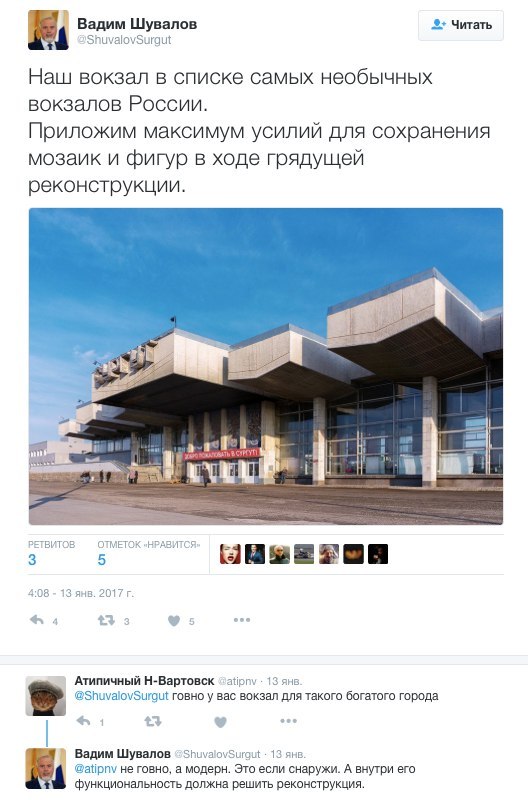 Смешные комментарии из социальных сетей 27.01.2017