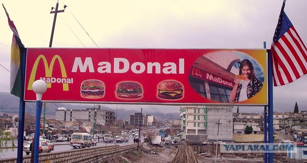 Фотки из Ирака