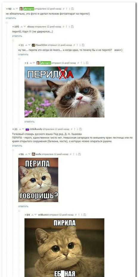Всяко-разно из сети